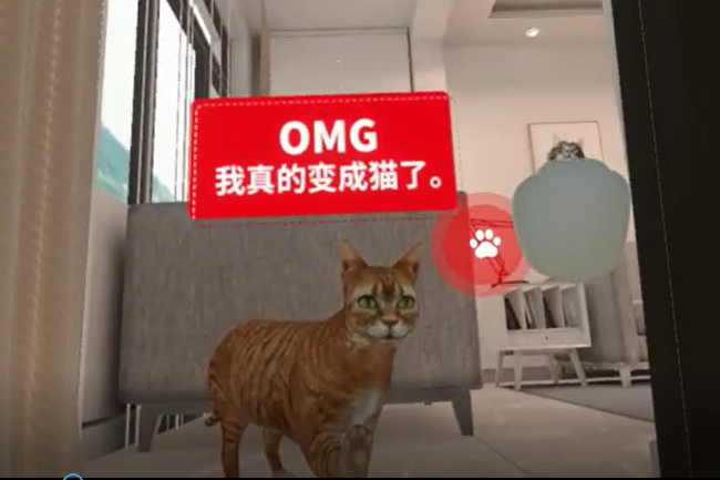 皇家宠物食品VR游戏