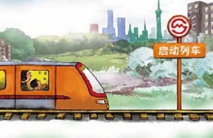上海地铁换装秀 微信游戏制作 集英文化