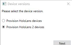 HoloLens版本选择