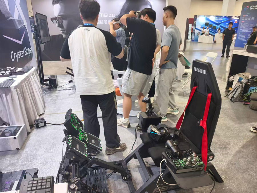 集英科技受邀参加2026中国上海VR/AR产业博览会，共探XR产业融合发展新机遇