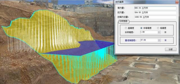 3挖填方效果展示及体积量算示意