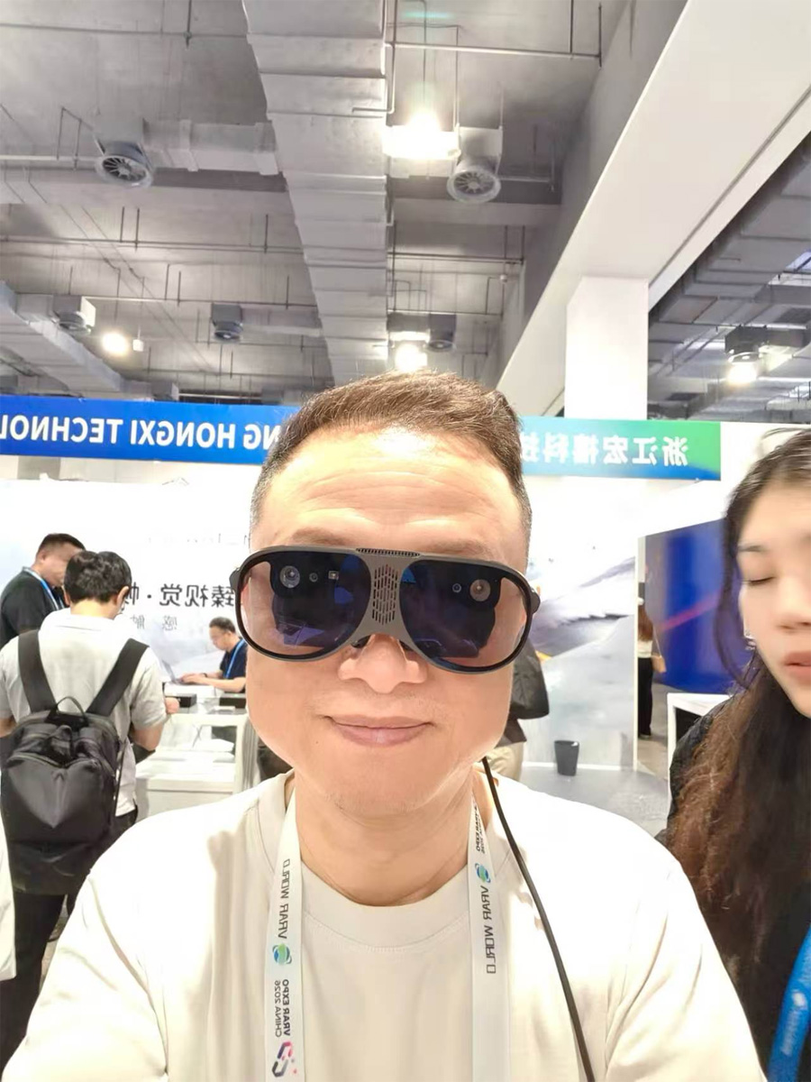 集英科技受邀参加2026中国上海VR/AR产业博览会，共探XR产业融合发展新机遇